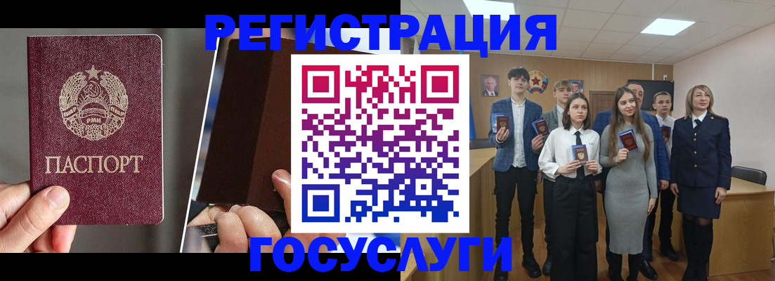прописка в Яровом