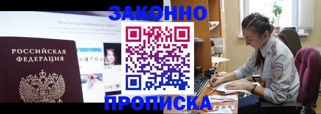 регистрация для школы в Яровом