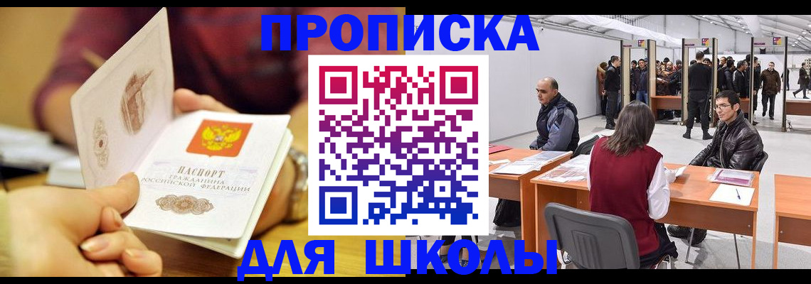 форма 3 в Яровом